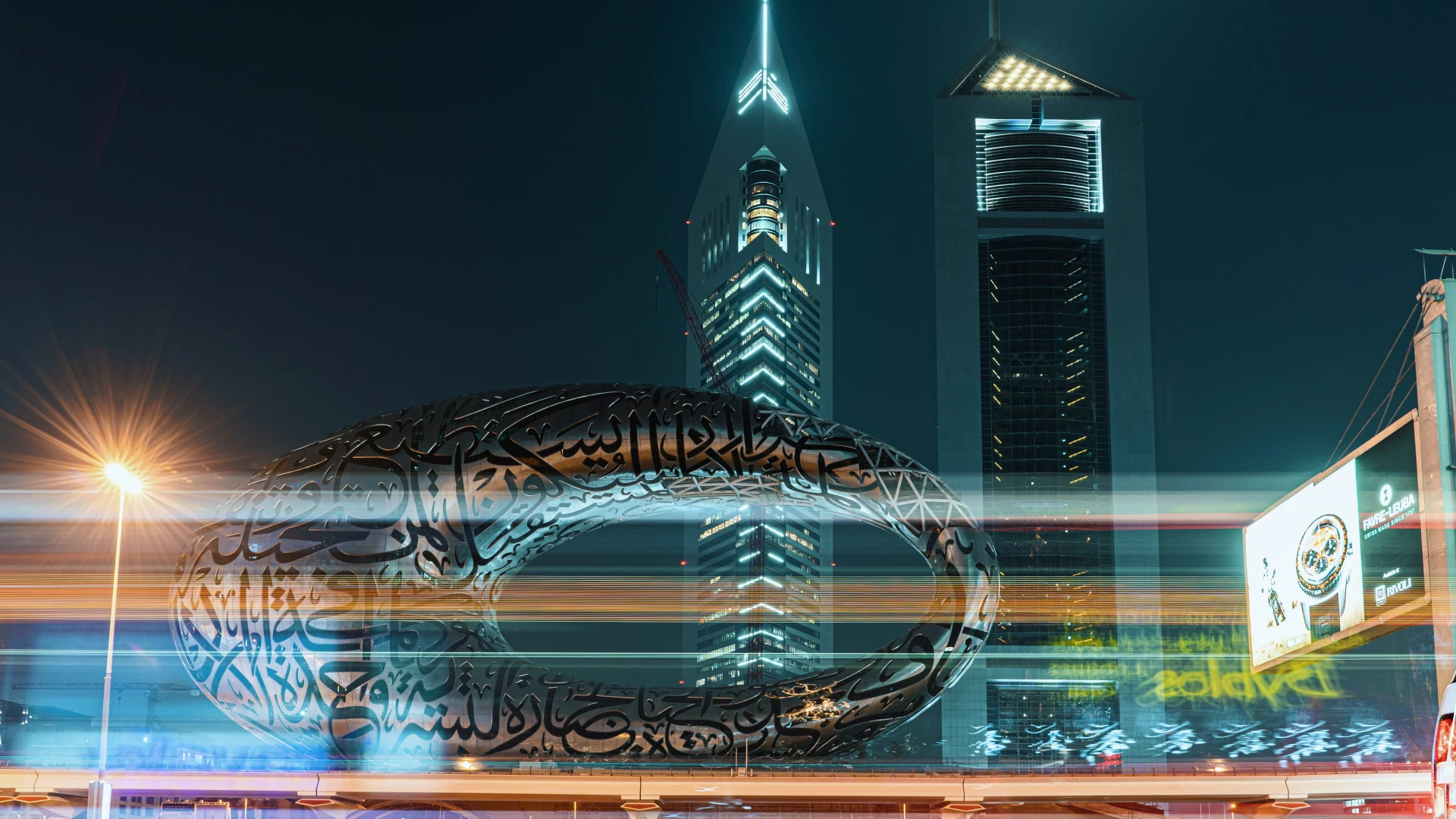 dubai museum of the future